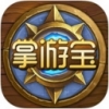 炉石传说掌游宝 V2.5.0 iPhone版