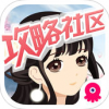 奇迹暖暖掌游宝 V1.4.3 iPhone版