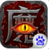 猎魔启示录 V1.0.3.2 百度版