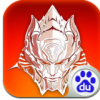 星刃 V3.0.0 百度版