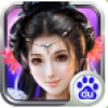 天剑小师妹 V1.0.1001 百度版