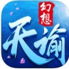 天谕幻想 V1.0 IOS版