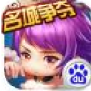 全民神将 V1.08.44021 百度版