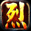 烈火狂刀 V1.8.0 安卓版