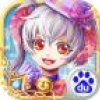 幻想编年史 V3.1.1 百度版