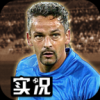 实况俱乐部 V4.2.0 安卓版