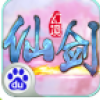 仙剑幻境 V0.8.3.0 百度版