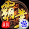 屠龙霸业 V1.0.6 百度版
