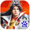 攻城掠地-谋定三国 V2.9.0 百度版