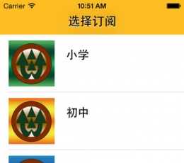名师学堂教育 V1.0 电脑版