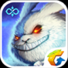 腾讯英雄战歌 V1.0 免费版