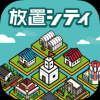 放置都市 V1.0.1 安卓版