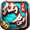 仙剑王朝 V1.0 IOS版