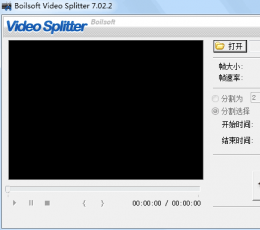 Boilsoft Video Splitter (视频分割器) V7.02.2 绿色汉化版