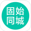 固始同城 V3.3.2 iPhone版