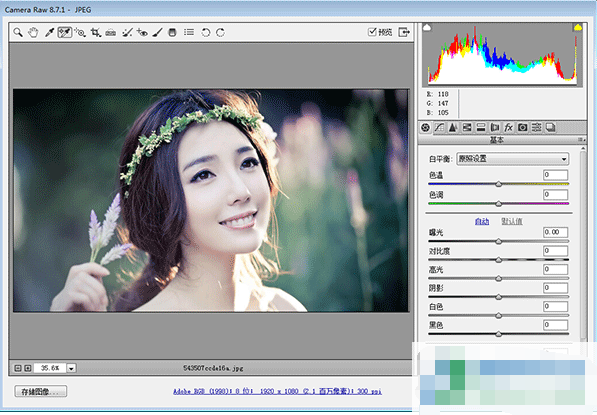 Adobe Camera Raw V9.7.0 最新版