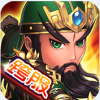 魔幻三国变态版 V1.63.0 BT版