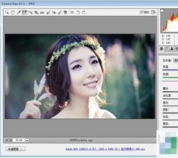 Adobe Camera Raw V9.7.0 最新版