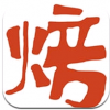 一焙 V2.3.0 安卓版