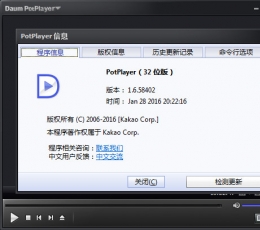 终极解码器 V16.3.0.1 