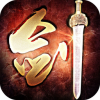 古剑江湖 V1.0.0 iPhone版