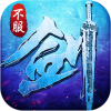 不服就一剑 V1.1.6 iPhone版