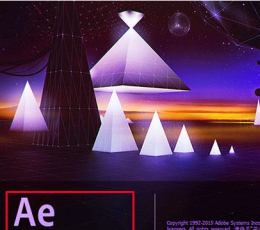 adobe after effects cc V1.0 中文免费版