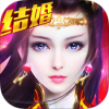 幻世仙侣 V1.1.6 iPhone版