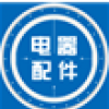 汽车电器配件 V5.0.0 安卓版