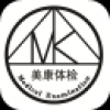 美康体检 V1.0 安卓版