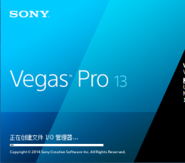 Sony Vegas Movie Studio(专业影像编辑软件) v7.0d汉化补丁