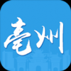 蒙城县网上办事大厅 V3.0.13 安卓版