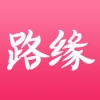 路缘网 V1.0 iPhone版