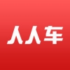 人人车二手车 V1.0.0 iPhone版
