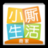 小厮生活商家版 V180007 安卓版