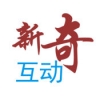 新奇互动 V1.0.0 安卓版