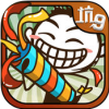 史小坑的爆笑生活9 V1.1.6 iPhone版