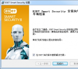  ESET NOD32 V8.0.319.1 Chinese version