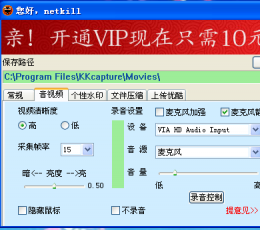 kk录像机vip免费版 V2.5.1 最新版