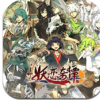 妖恋奇谭 V1.1.2.0 安卓版