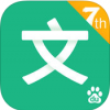 百度文库 V4.0.1 iPhone版