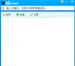 iDown(万用万能下载器) V2.0.0.312 绿色版