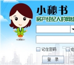房产小蜜书 V2.0.32.0 