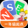 新标准英语酷单词小学 V1.2.0 安卓版