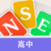 新标准英语酷单词高中版 V1.2.0 安卓版