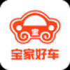宝家好车 V1.0 安卓版