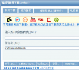 酷6网视频 V9.3 绿色免费版