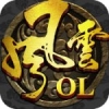 剑侠风云OL V1.0 安卓版
