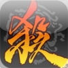 三国杀Online V1.1.5 互通版