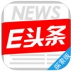 英语头条 V5.1 iPhone版